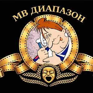 Слушать прямой эфир МВ Диапазон