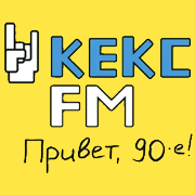 Слушать прямой эфир Кекс ФМ