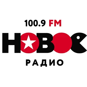 Слушать прямой эфир Новое Радио Ижевск