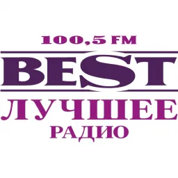 Слушать BEST FM 100,5 FM